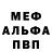 АМФЕТАМИН VHQ Geluriel