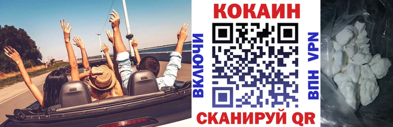 Кокаин Fish Scale Медынь