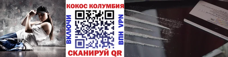 Кокаин Fish Scale Медынь