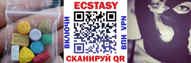 Ecstasy Punisher  закладка  Медынь 