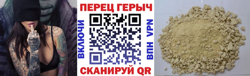 Героин Heroin  hydra   Медынь  площадка Telegram  продажа наркотиков 