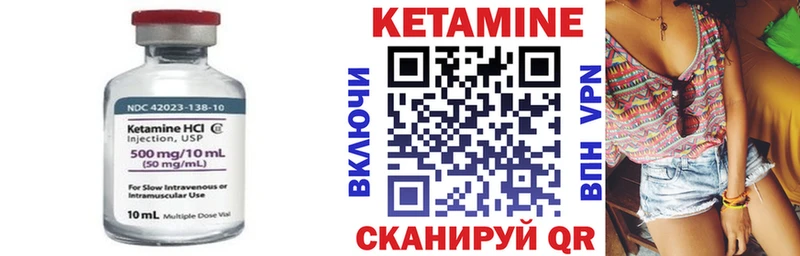 наркошоп  Медынь  Кетамин ketamine 