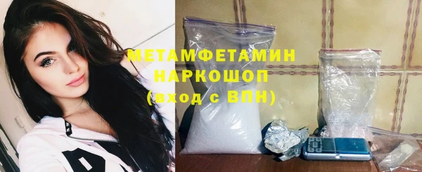 меф VHQ Алексеевка