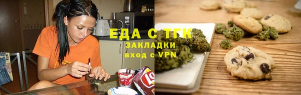 меф VHQ Алексеевка