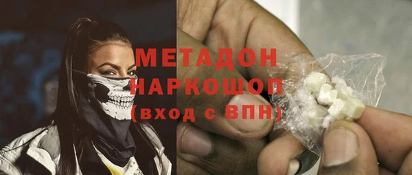 мяу мяу кристалл Переславль-Залесский