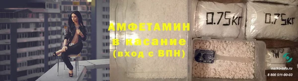 меф VHQ Алексеевка