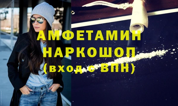 меф VHQ Алексеевка