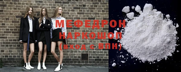 меф VHQ Алексеевка