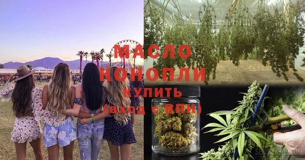 меф VHQ Алексеевка