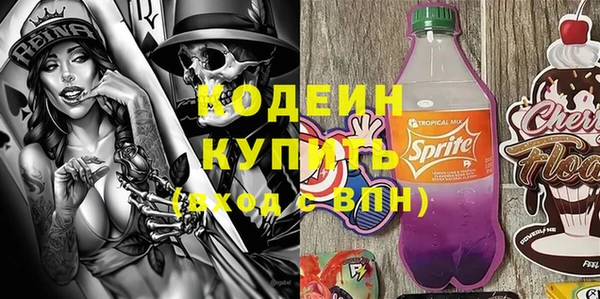 меф VHQ Алексеевка