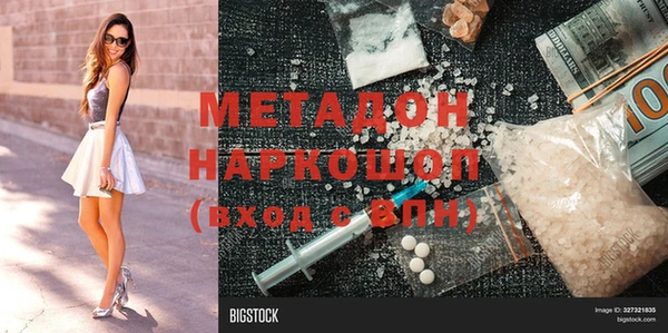 меф VHQ Алексеевка