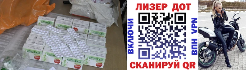 закладка  Медынь  ЛСД экстази ecstasy 