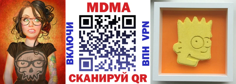 МДМА молли Медынь