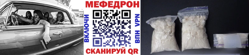 MEGA   Медынь  Меф 4 MMC 