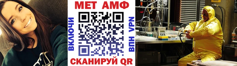 МЕТАМФЕТАМИН мет Медынь