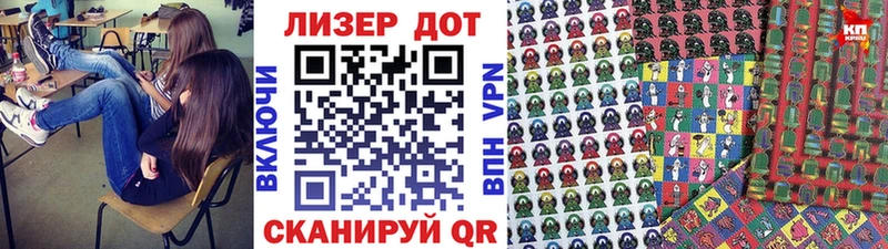 купить  цена  Медынь  Марки N-bome 1,5мг 