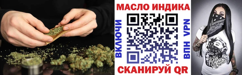Дистиллят ТГК THC oil  Медынь 